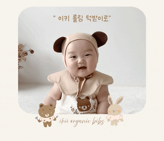 現貨) Organic Rolling Bibs 有機棉雙層花花口水肩