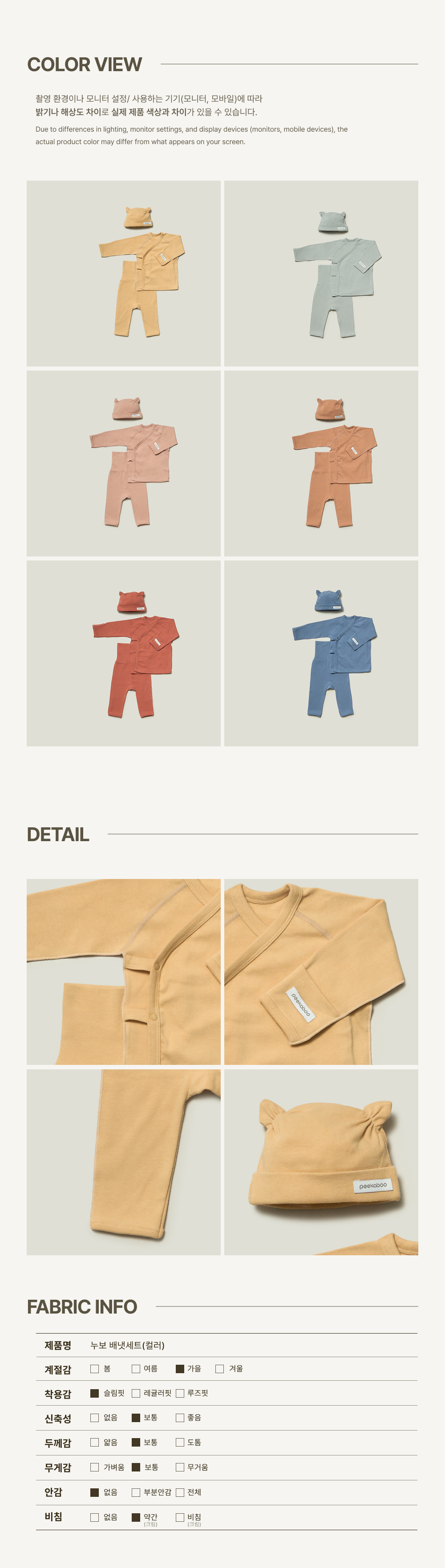 Preorder) Peekaboo Newborn Nuvo Bear (3-set)