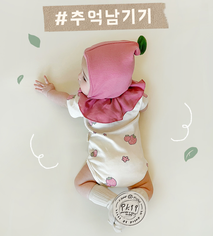 現貨) Strawberry Milk 可愛草莓牛奶包屁衣連帽套裝