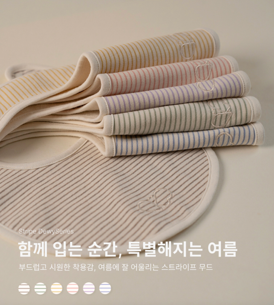 Preorder) Peekaboo Dewy Bib