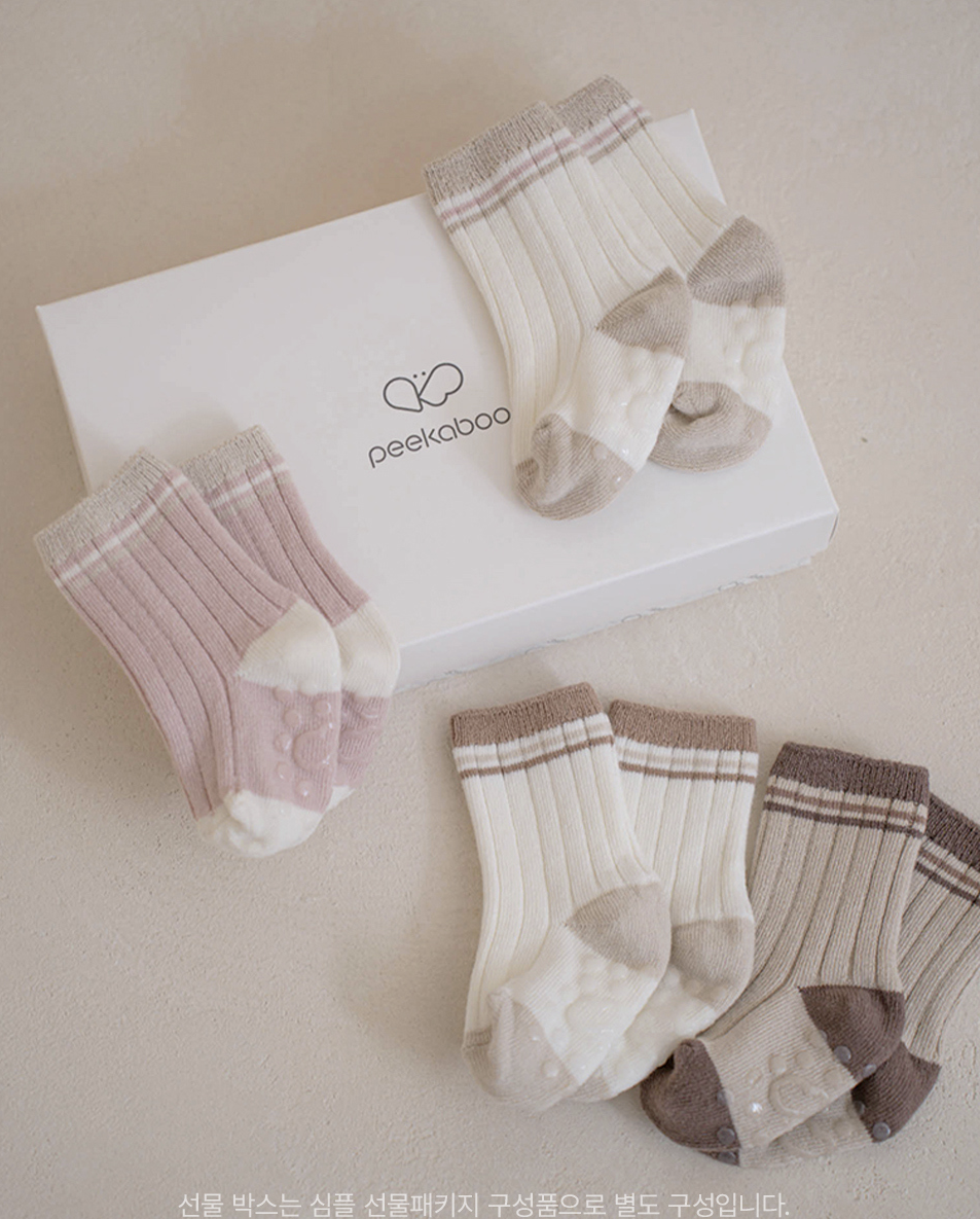 Preorder) Peekaboo Stripe Socks