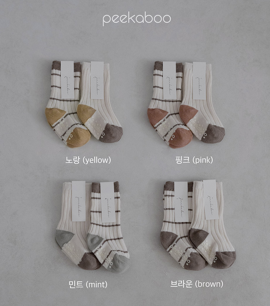 Preorder) Peekaboo Gelato Socks