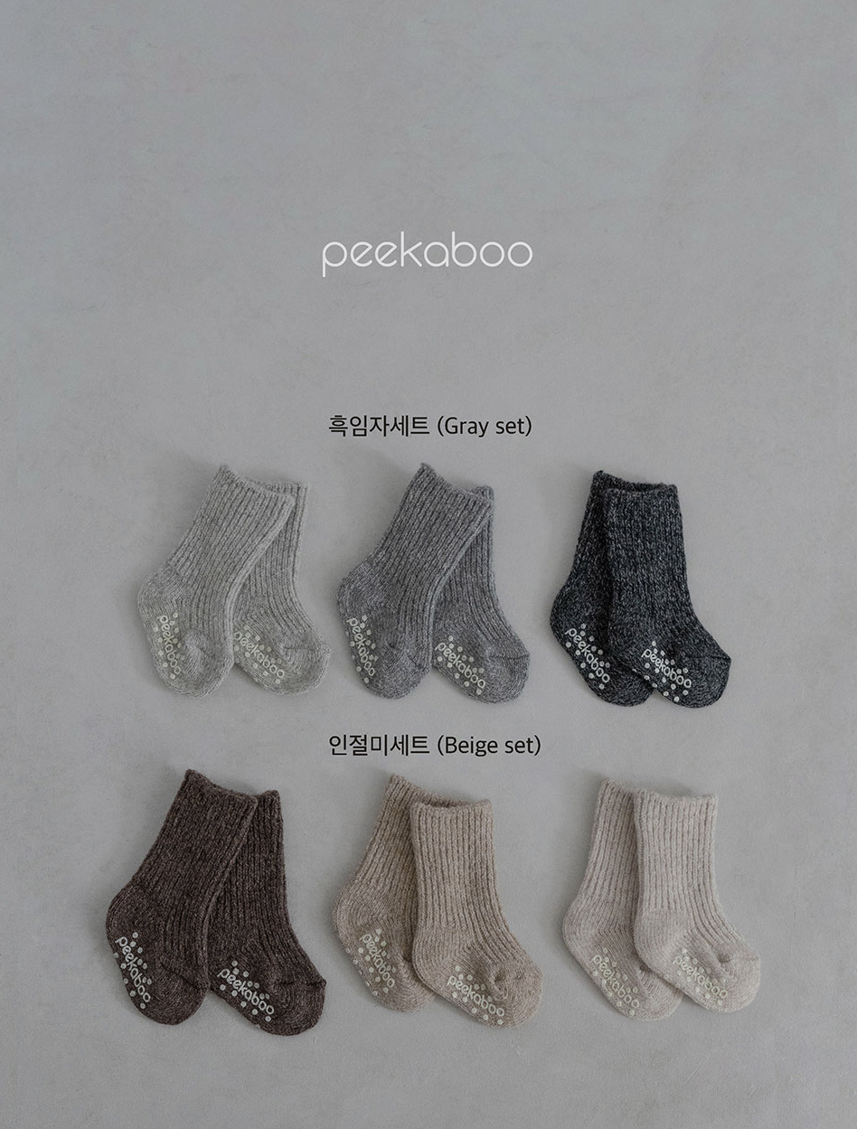 Preorder) Peekaboo Ribbed wool socks