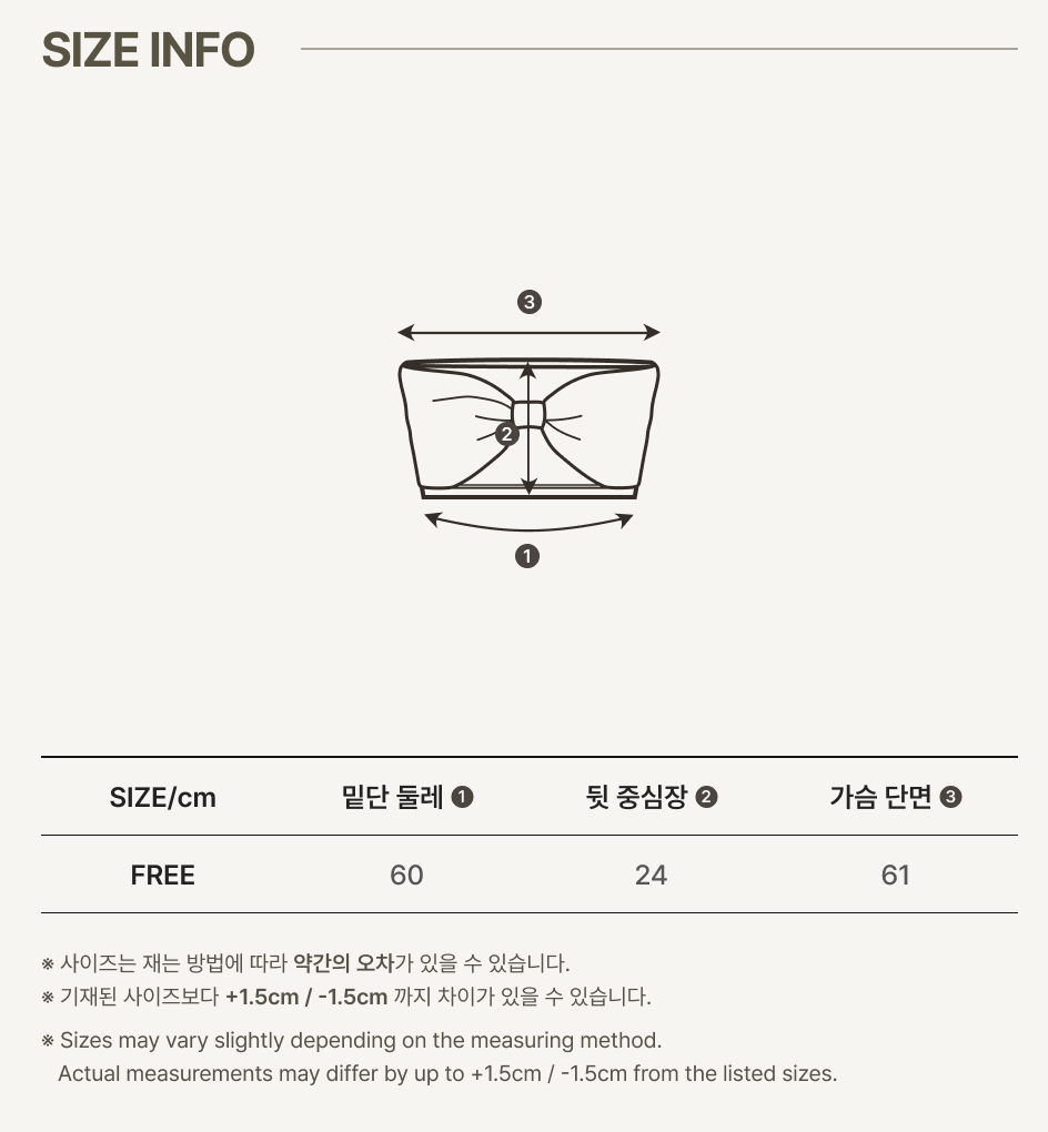 Preorder) Peekaboo Ribbon Mom Tube Top