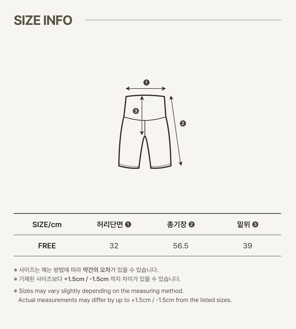 Preorder) Peekaboo Ribbon Mom Basic Pants (Short)