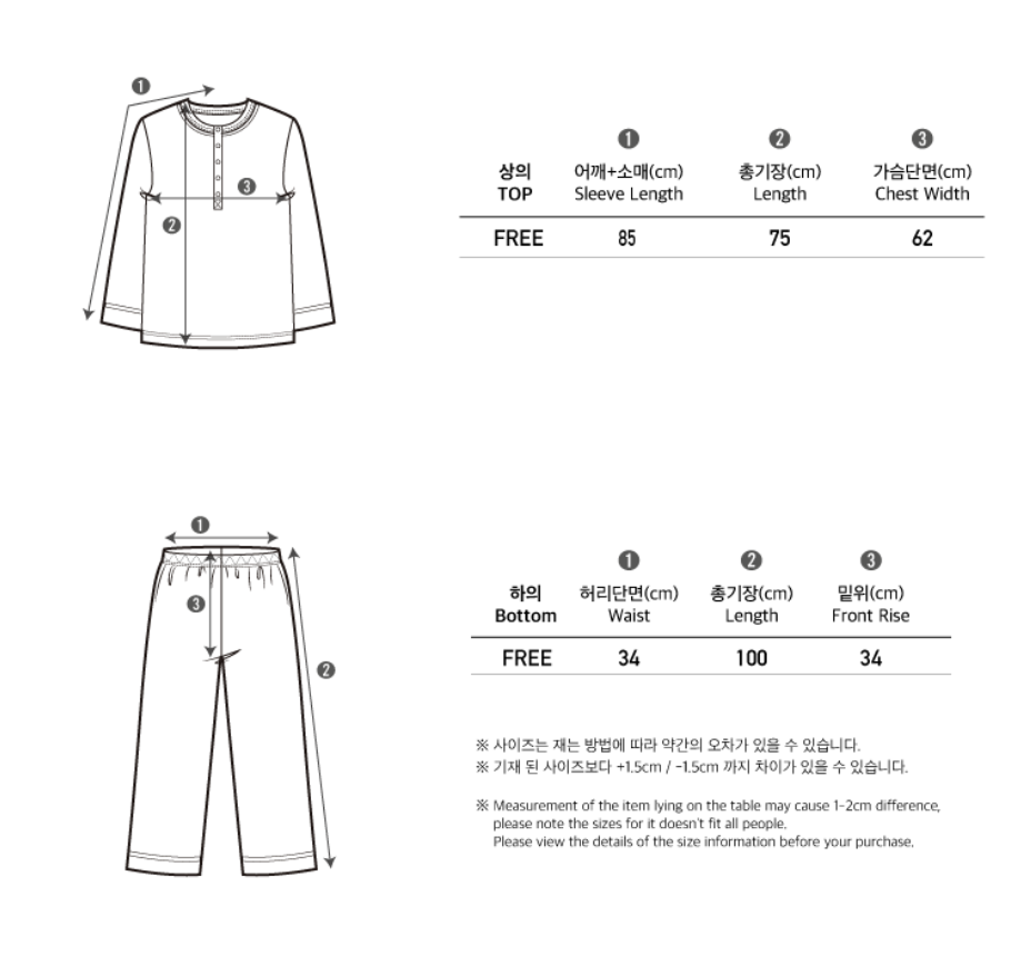 Preorder) Peekaboo / Autumn Spring Blossom Dad Pajama