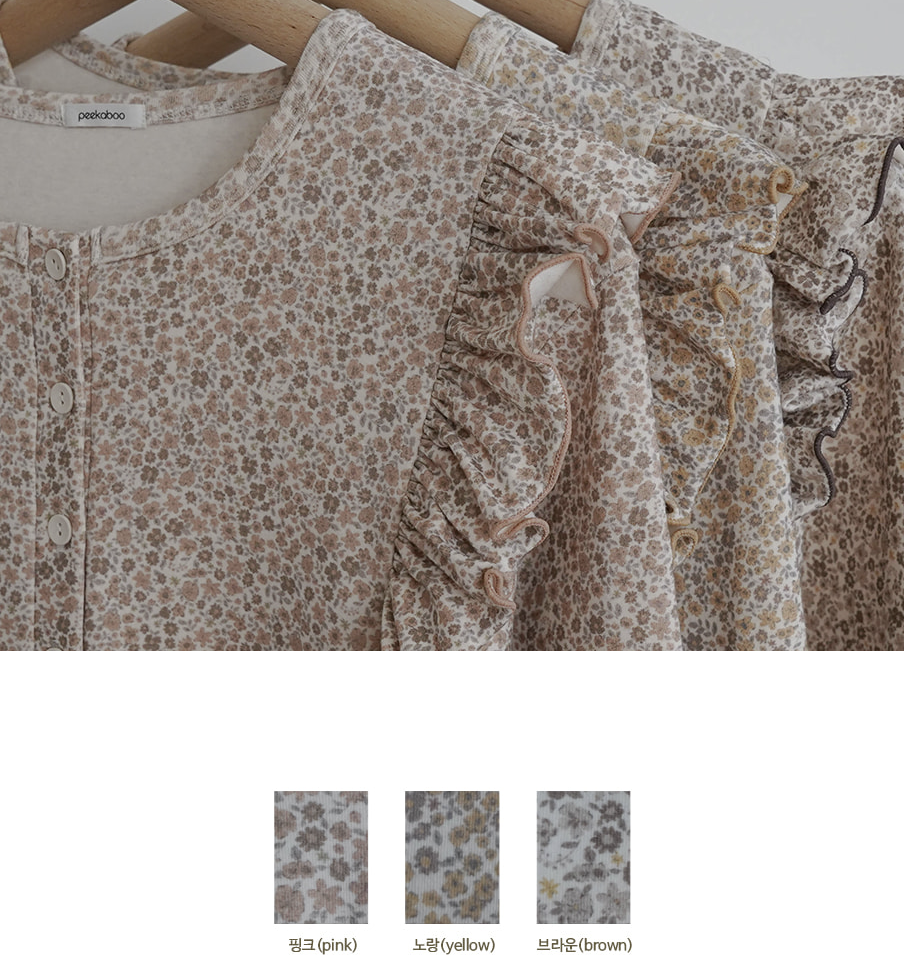 Preorder) Peekaboo / Autumn Spring Vely Wing Mom