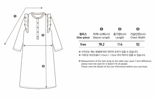 Preorder) Peekaboo / Autumn Spring Vely Wing Mom