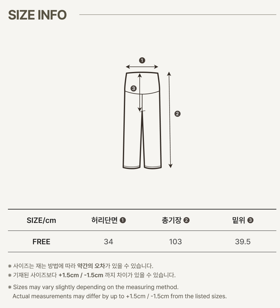 Preorder) Peekaboo Ribbon Mom Basic Pants (Long)