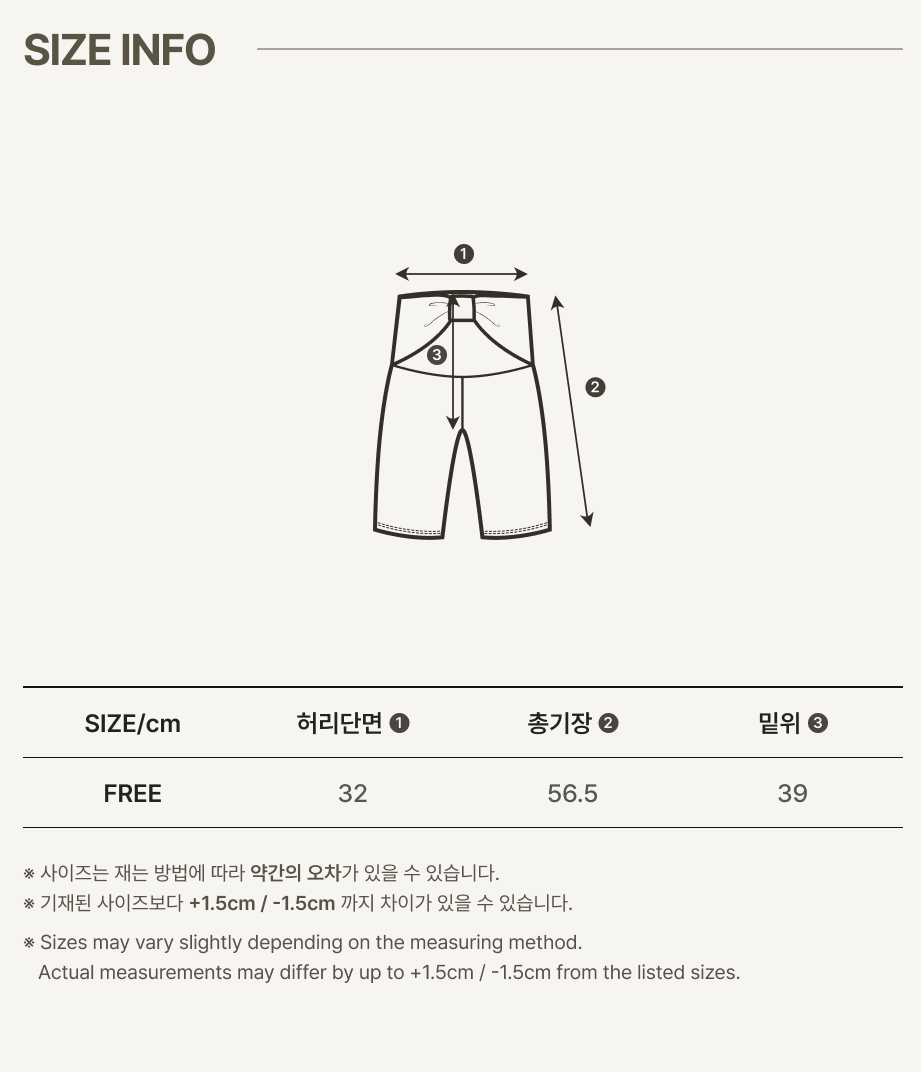 Preorder) Peekaboo Ribbon Mom Ribbon Pants (Short)
