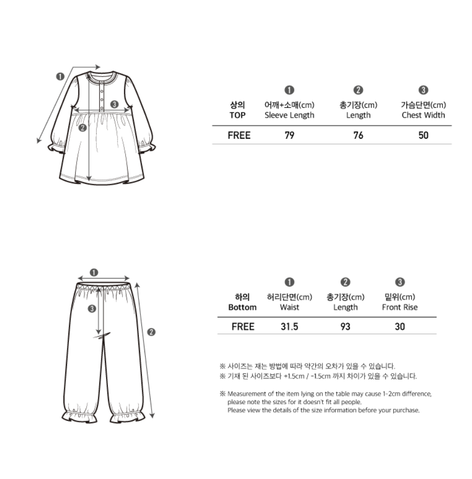Preorder) Peekaboo / Autumn Spring Blossom Mom Pajama