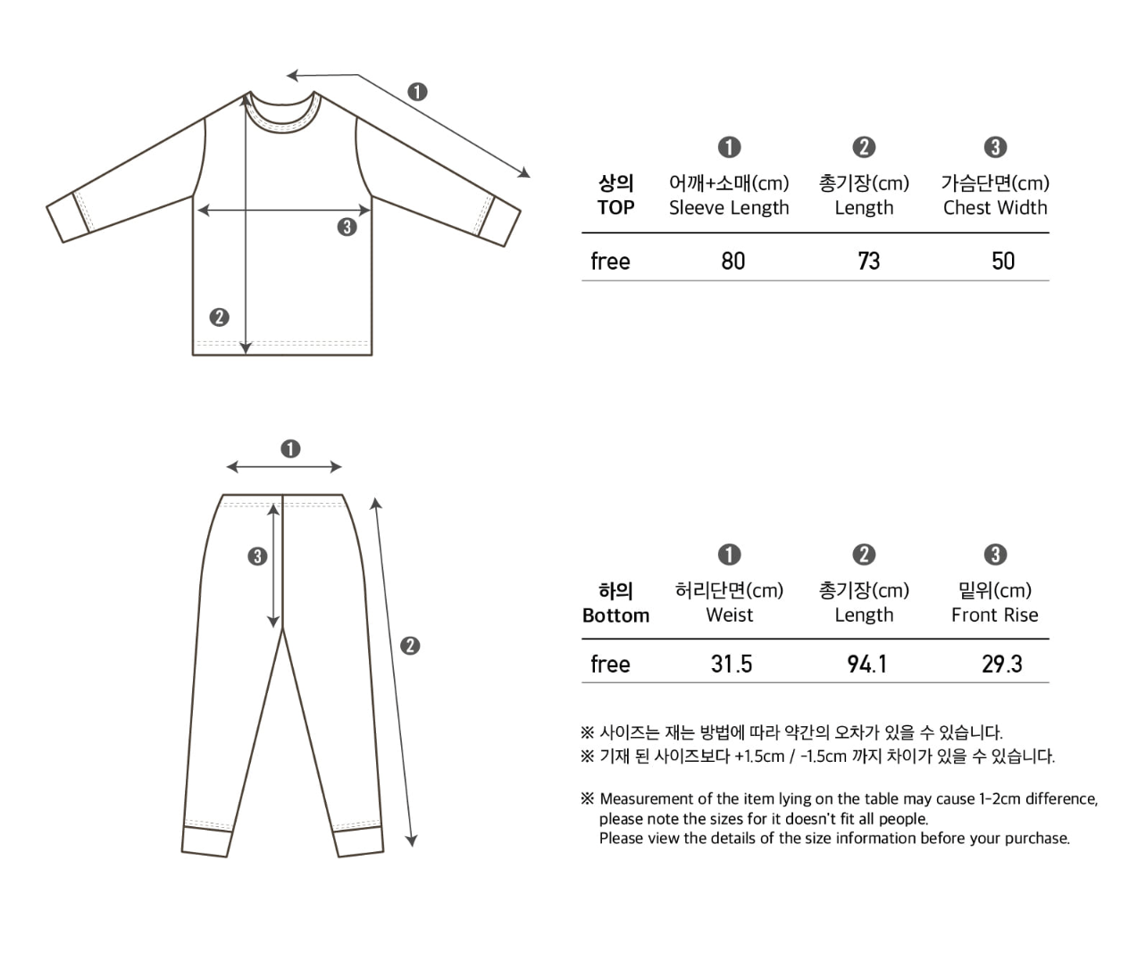 Preorder) Peekaboo / Winter Bibbib Pajama Mom