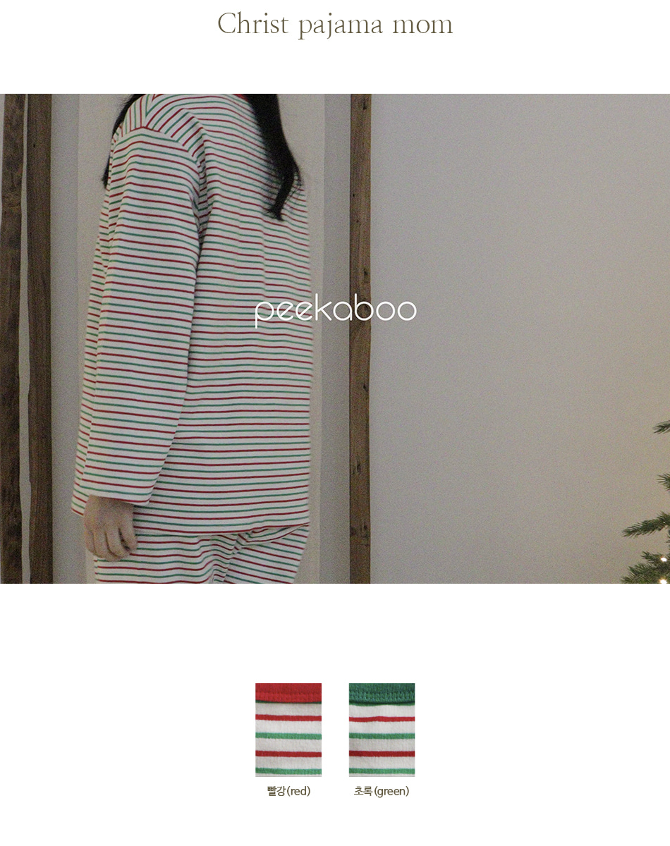 Preorder) Peekaboo / Winter Chris Pajama Mom