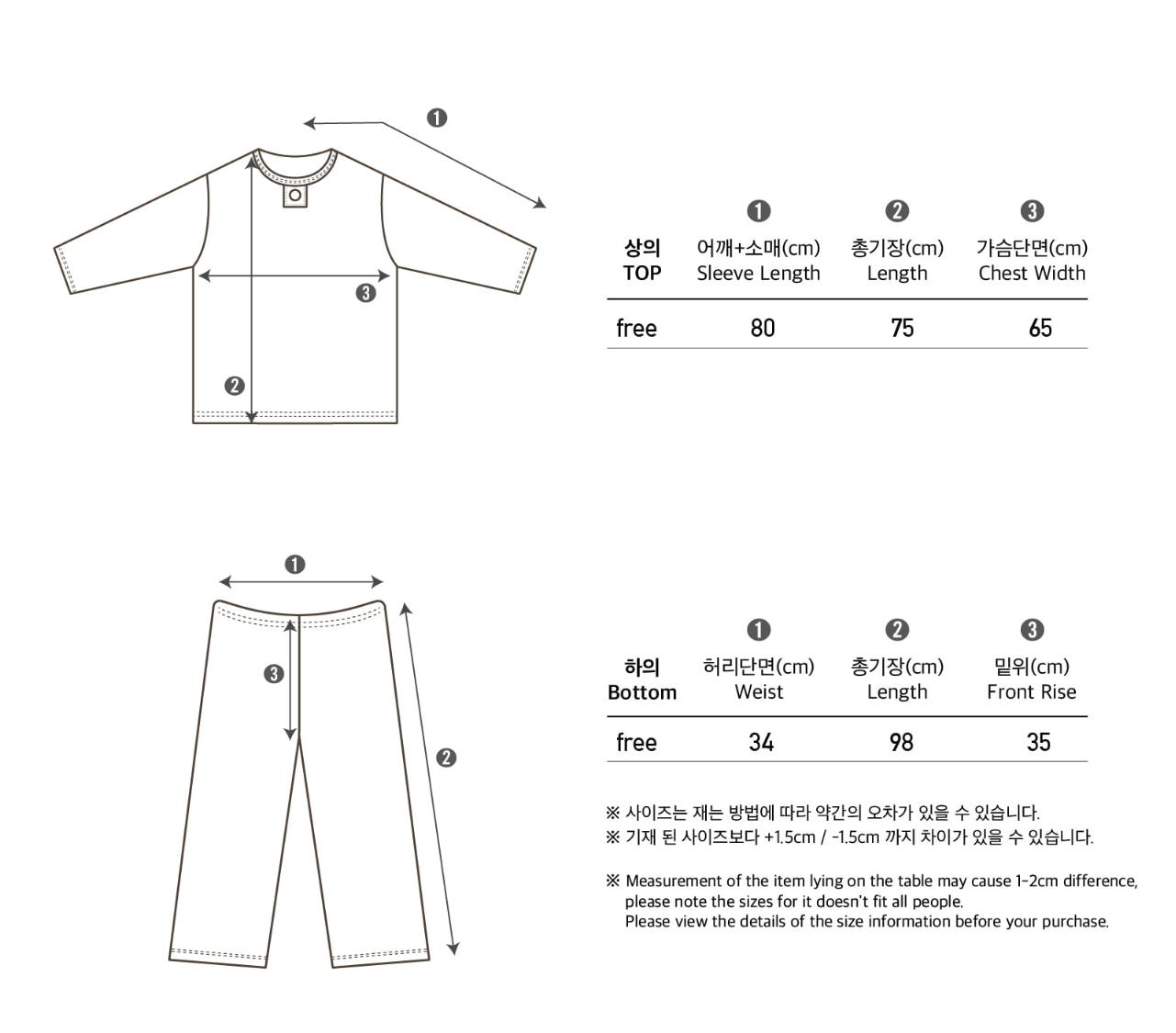 Preorder) Peekaboo / Winter Chris Pajama Dad