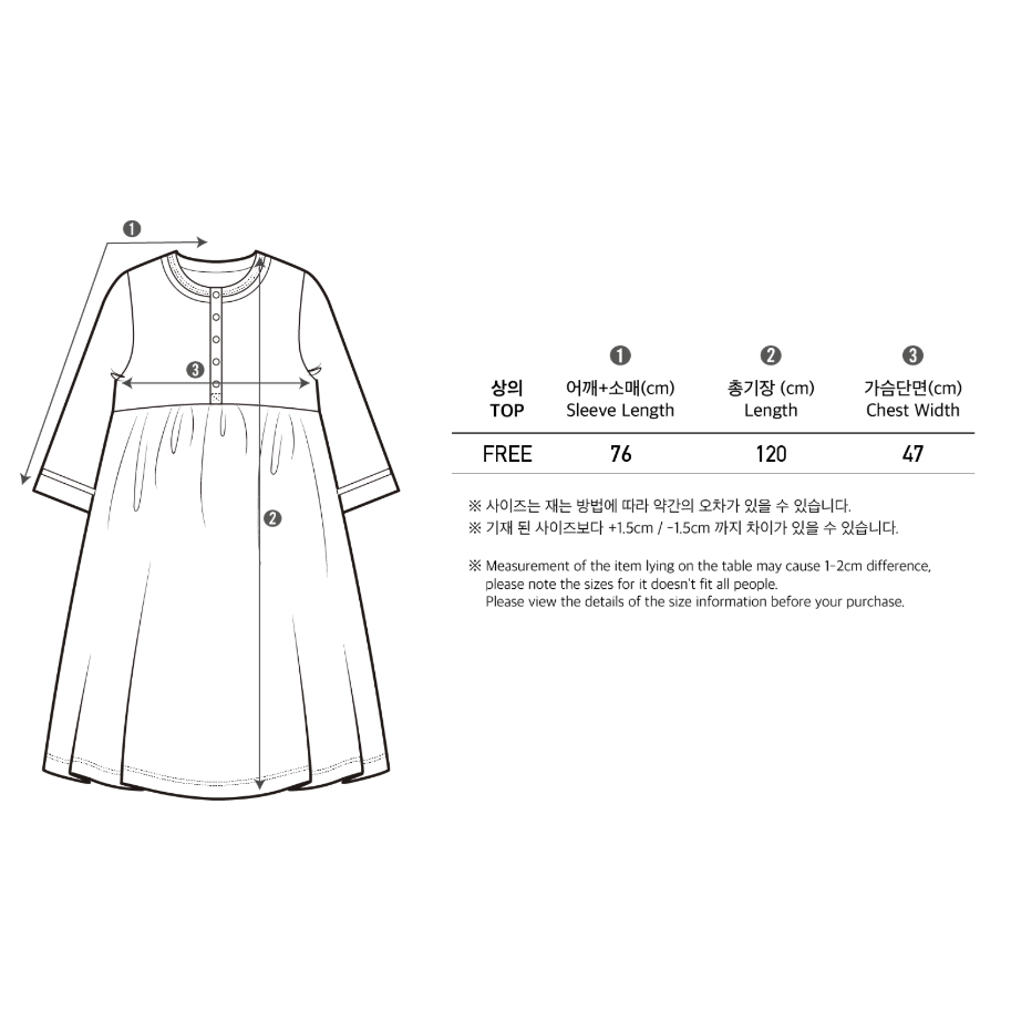 Preorder) Peekaboo / Autumn Spring (Long) Balloon Pajama Mom