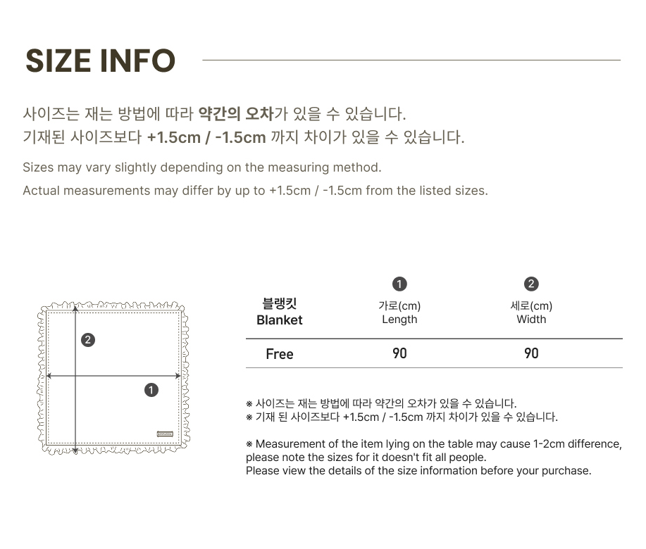 Preorder) Peekaboo / AS Blossom Frill Blanket