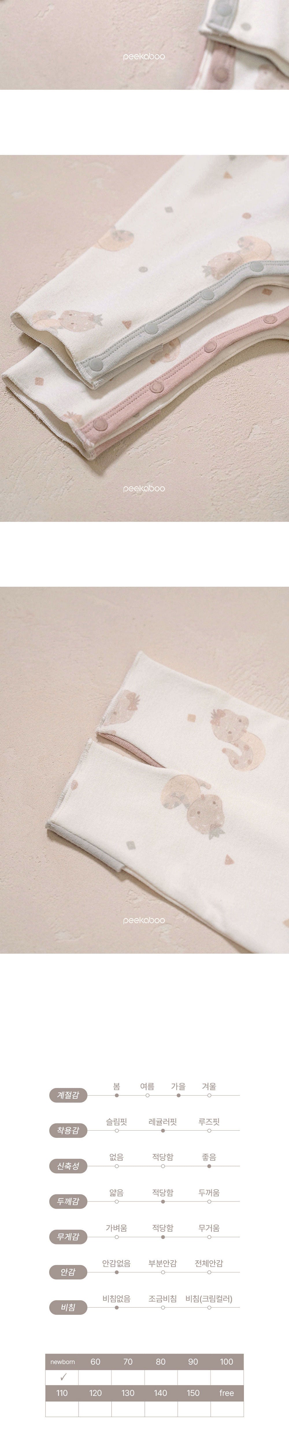 Preorder) Peekaboo Newborn Nernar hairband & bodysuit