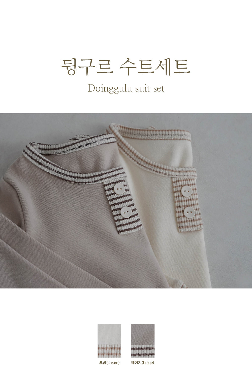 Preorder) Peekaboo / AS Doinggulu Baby Suit Set
