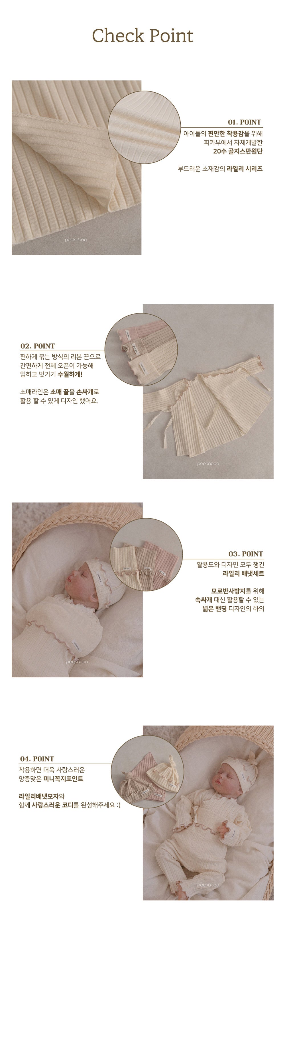 Preorder) Peekaboo Newborn Riley