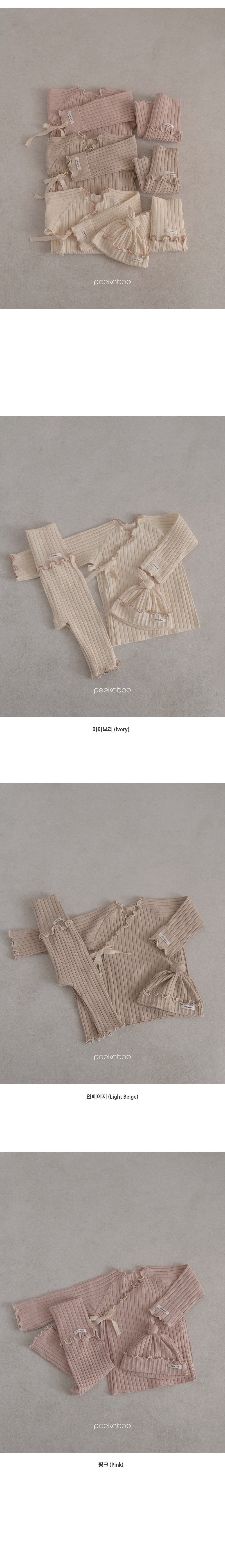Preorder) Peekaboo Newborn Riley