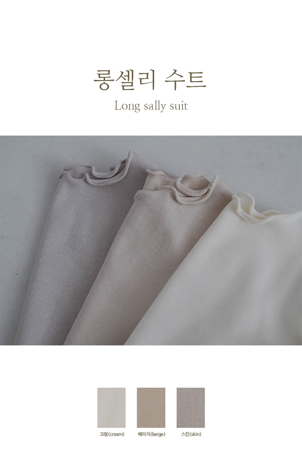 Preorder) Peekaboo / AS (Long) Sally