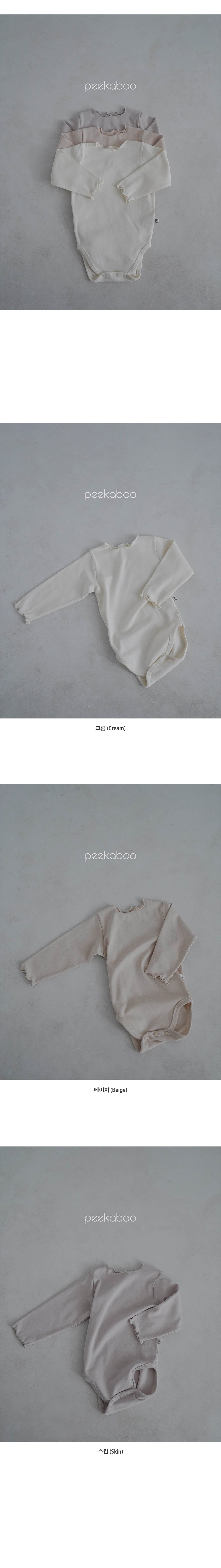 Preorder) Peekaboo / AS (Long) Sally