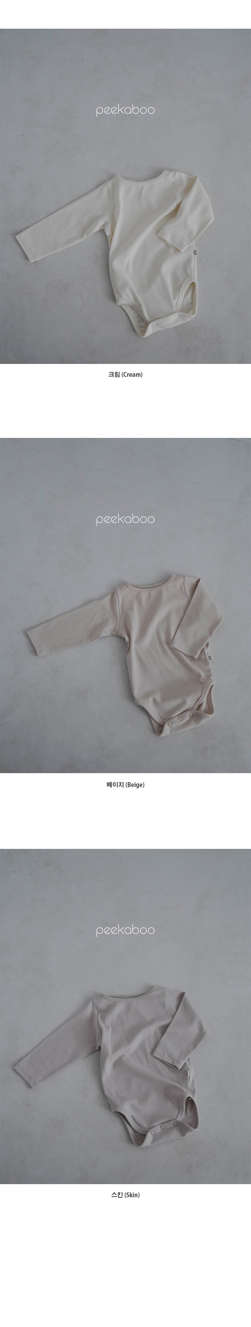 Preorder) Peekaboo / AS (Long) Harry Baby Suit