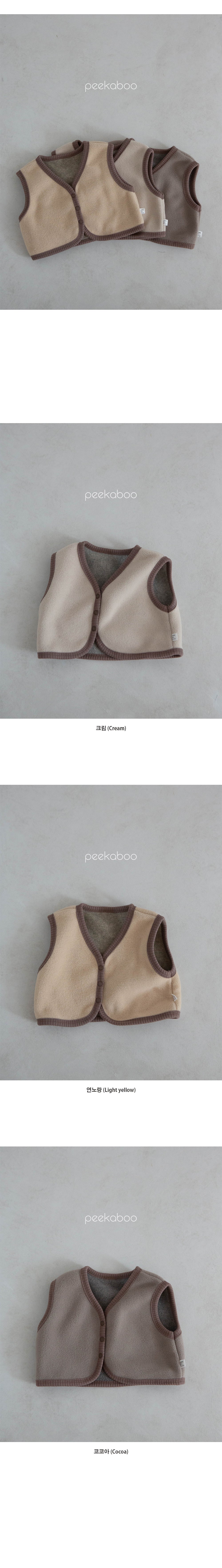 Preorder) Peekaboo / AS Rever Baby Vest (poly)