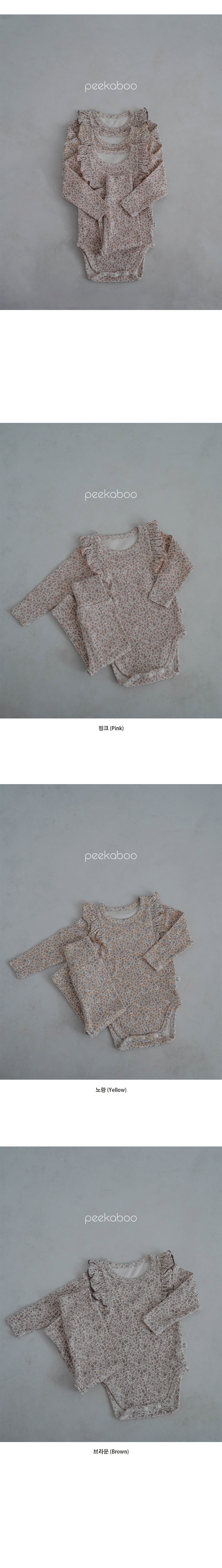 Preorder) Peekaboo / AS Very Wing Baby Suit Set