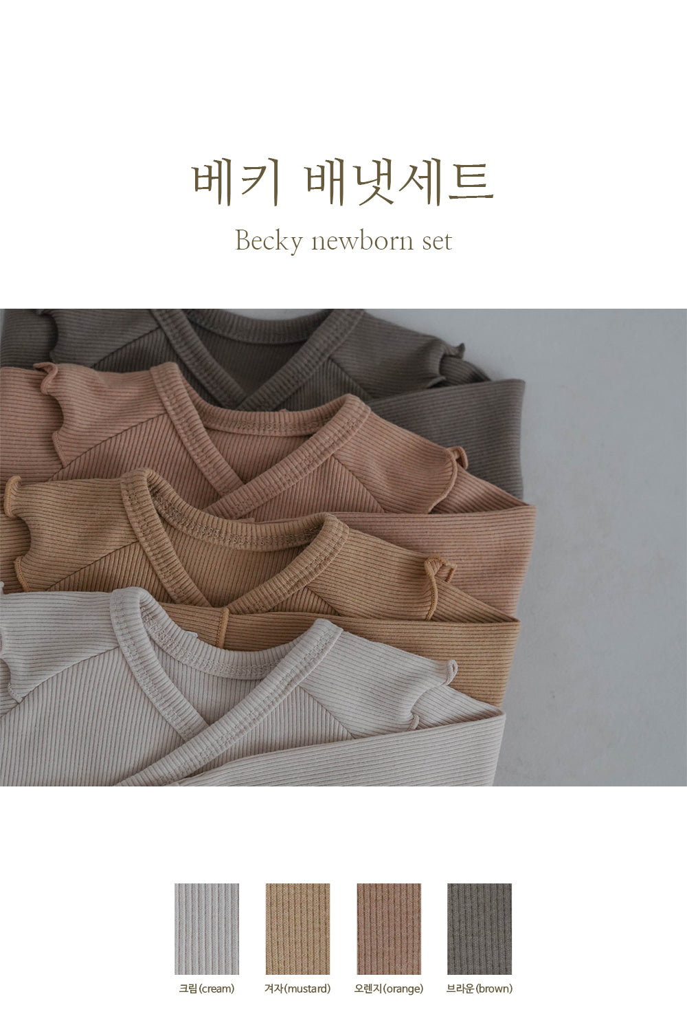 Preorder) Peekaboo Newborn Becky