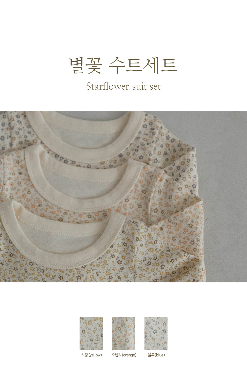 Preorder) Peekaboo / AS Star Flower Baby Set