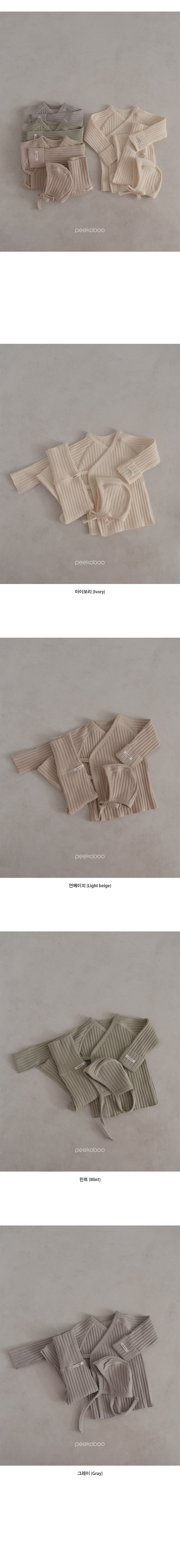 Preorder) Peekaboo Newborn Ian