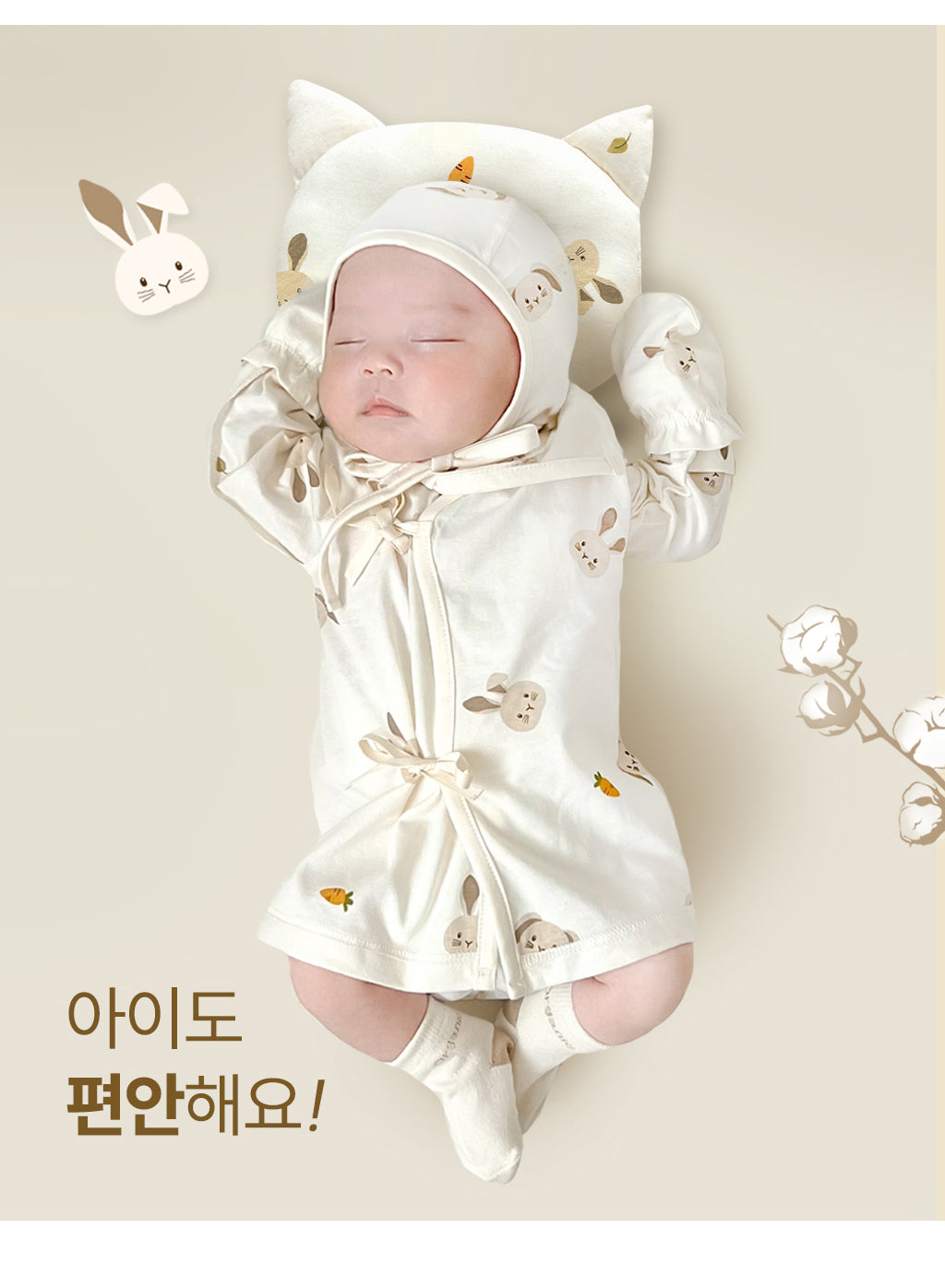 現貨) Organic Baenat 有機棉和尚服 (60-70cm)
