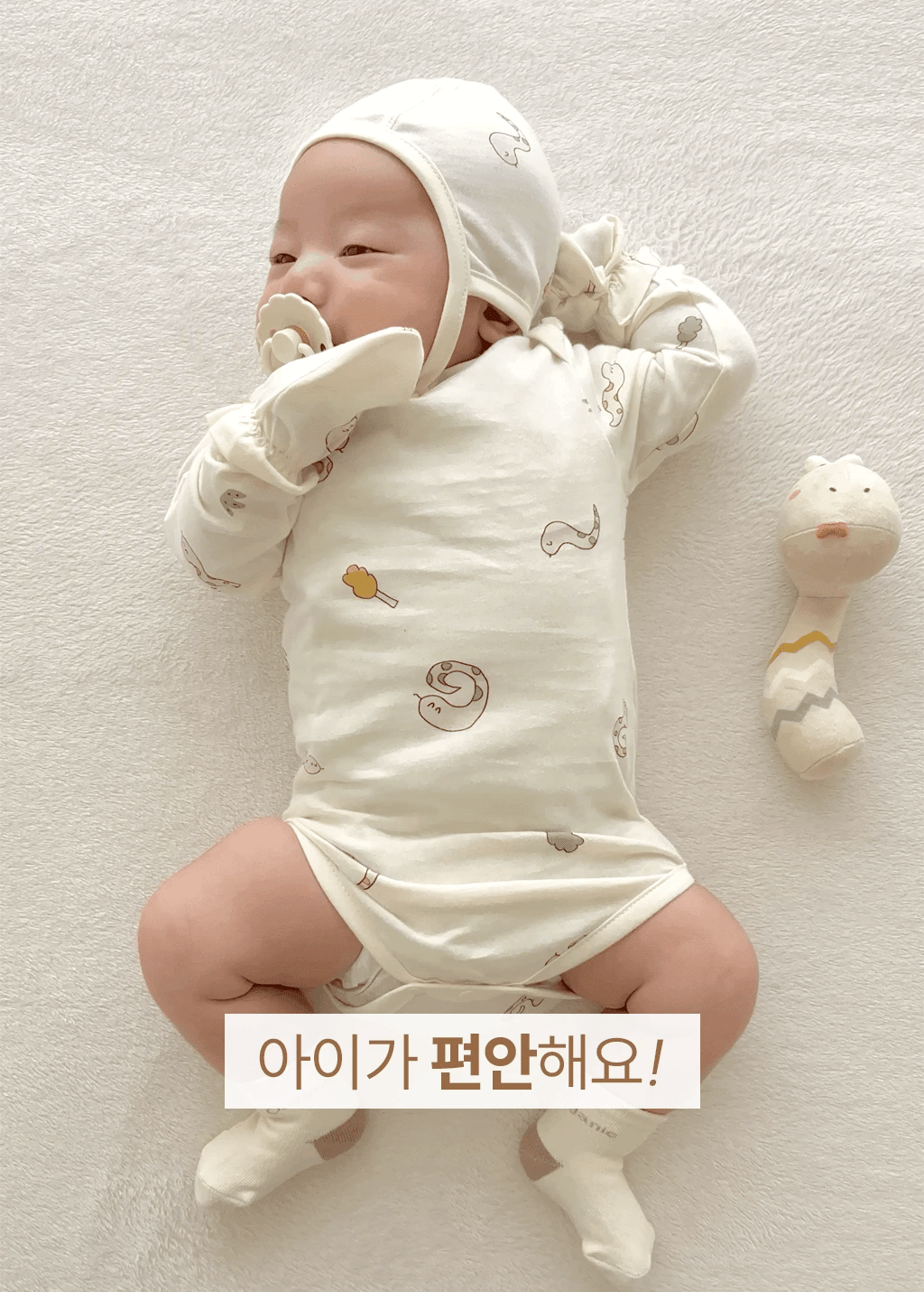 現貨) Organic Babysuit 有機棉包屁衣 (60-70cm)
