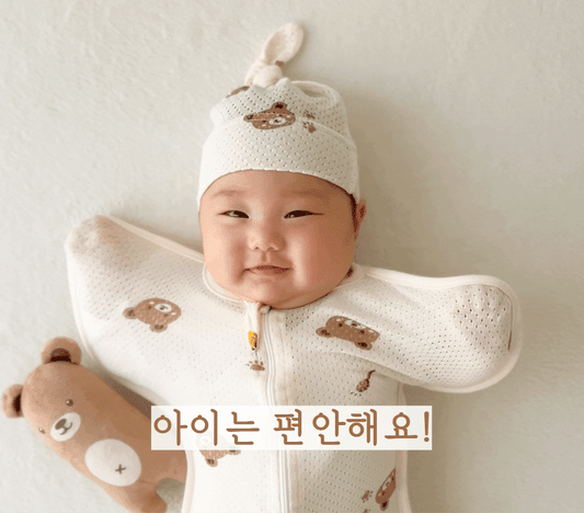 補貨中) Organic Mesh Organic Hat 有機棉網眼嬰兒帽子