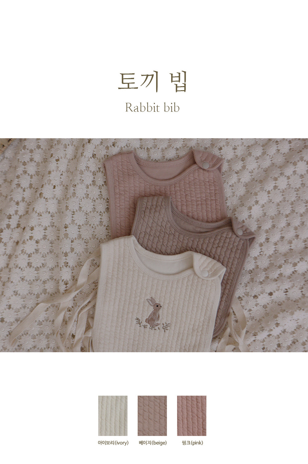 Preorder) Peekaboo Rabbit Bib