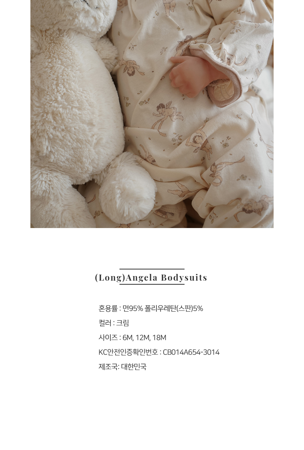 Preorder) Peekaboo / AS (Long) Angela Bodysuit