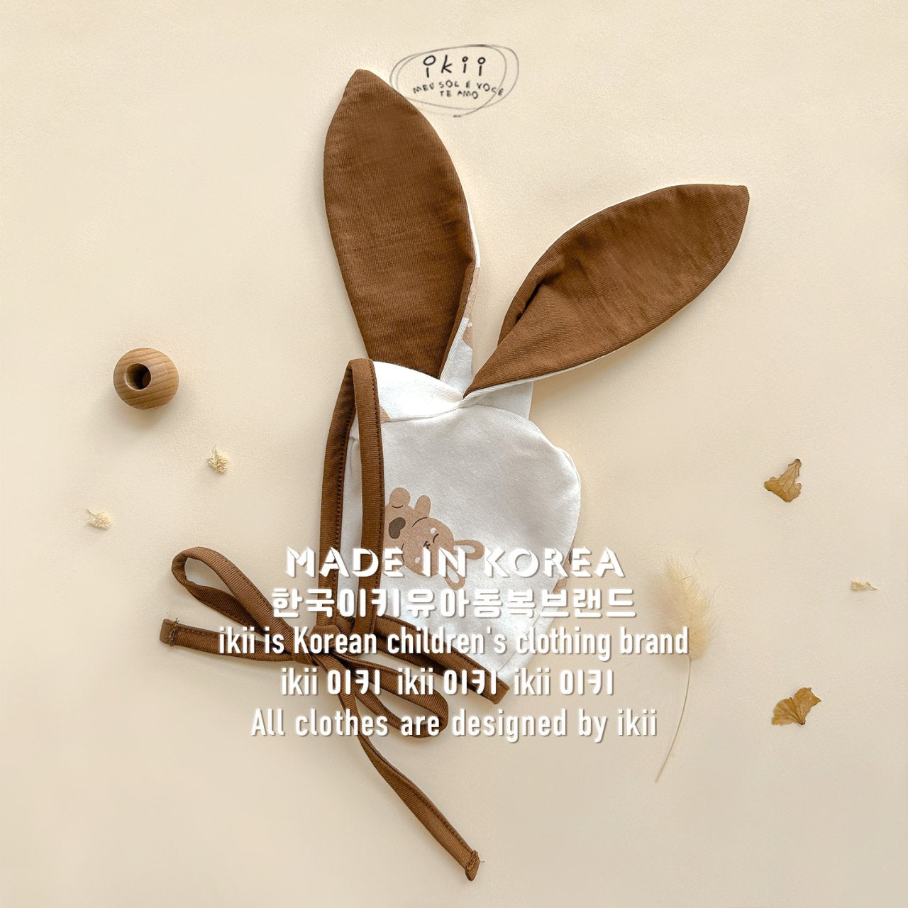 現貨) Choco Bunny Newborn Set 可可兔初生套裝