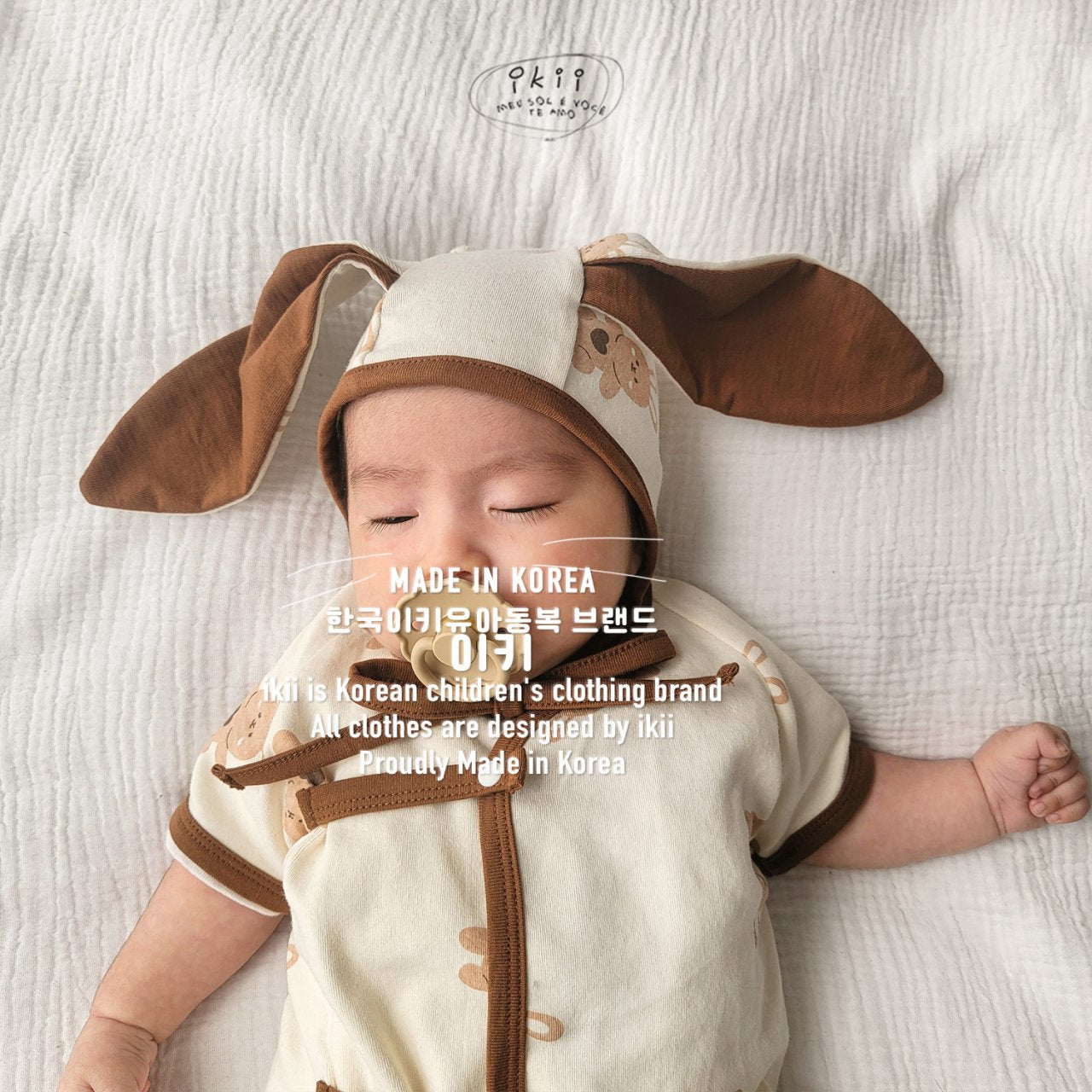 現貨) Choco Bunny Newborn Set 可可兔初生套裝