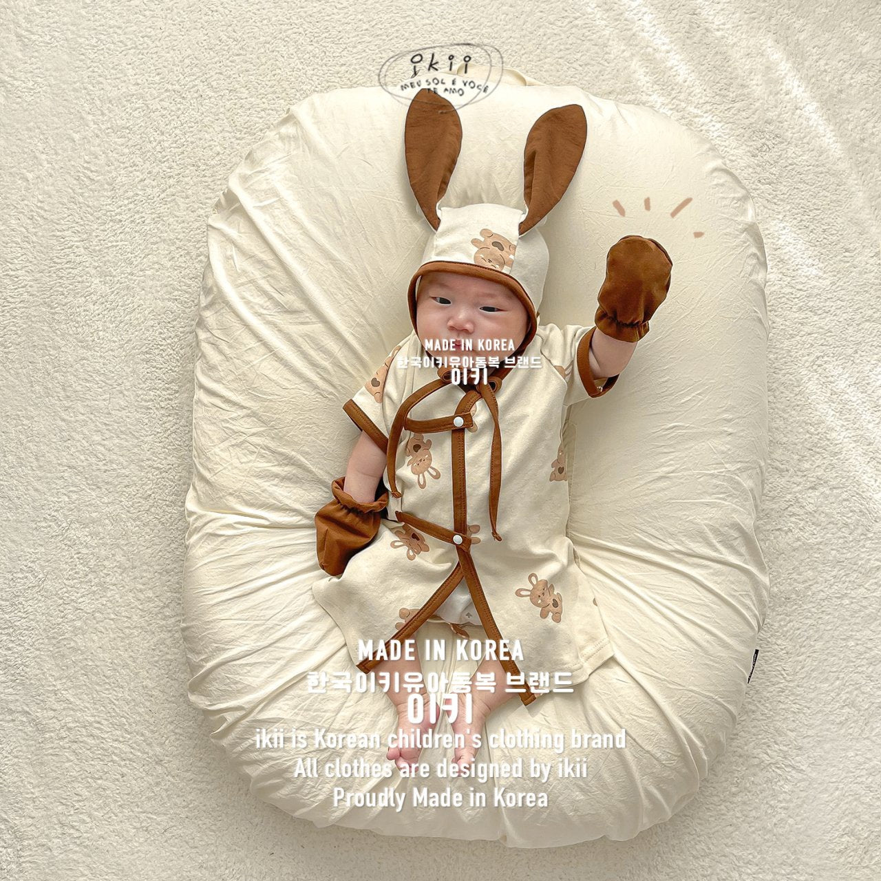 現貨) Choco Bunny Newborn Set 可可兔初生套裝