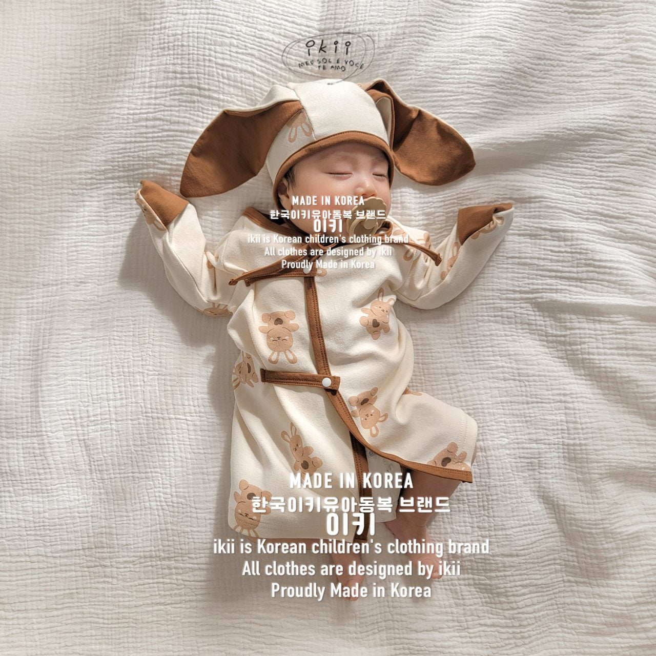 現貨) Choco Bunny Newborn Set 可可兔初生套裝