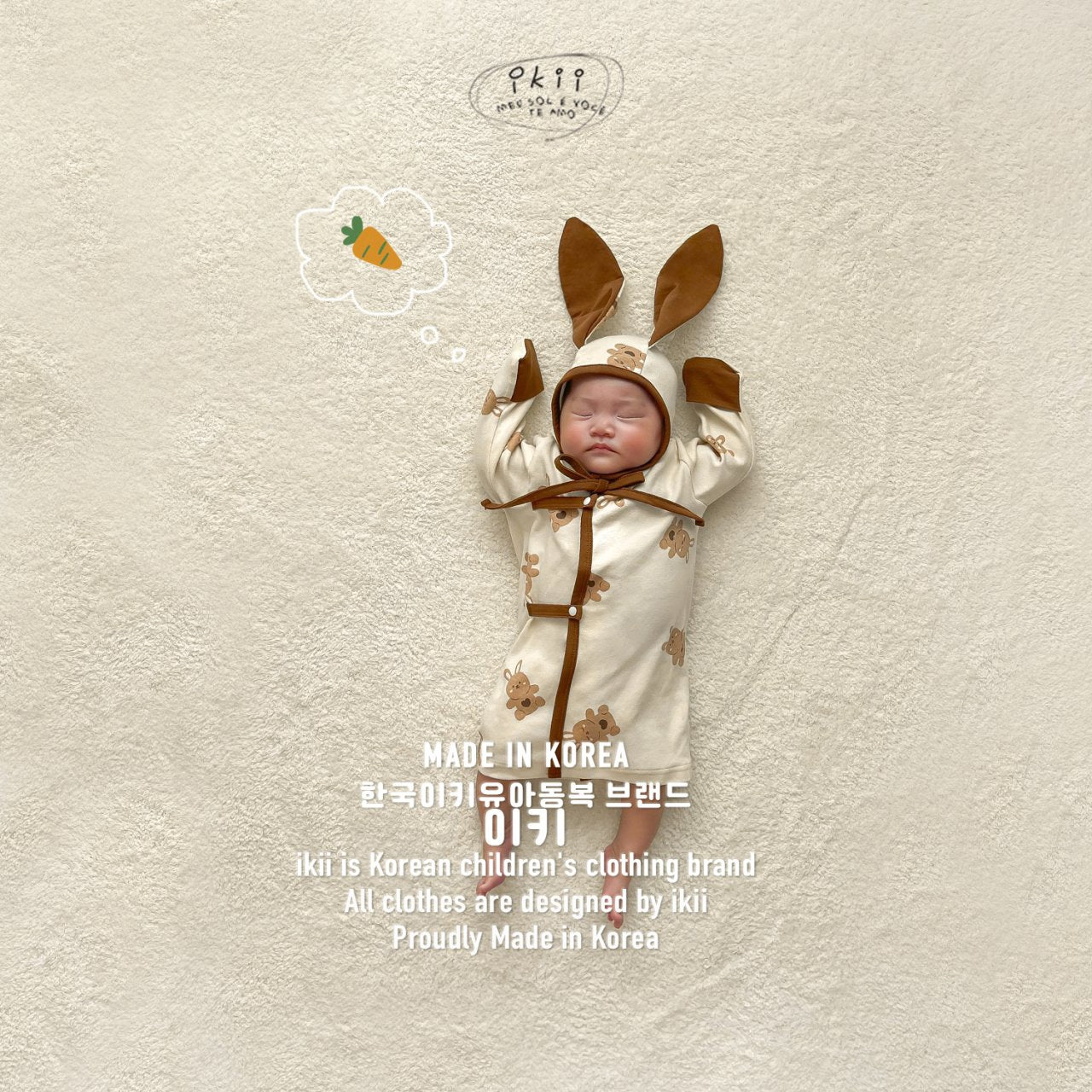 現貨) Choco Bunny Newborn Set 可可兔初生套裝