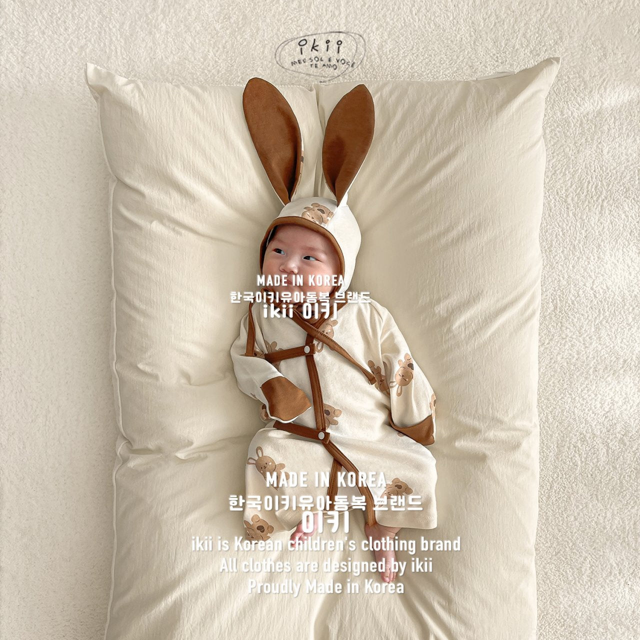 現貨) Choco Bunny Newborn Set 可可兔初生套裝