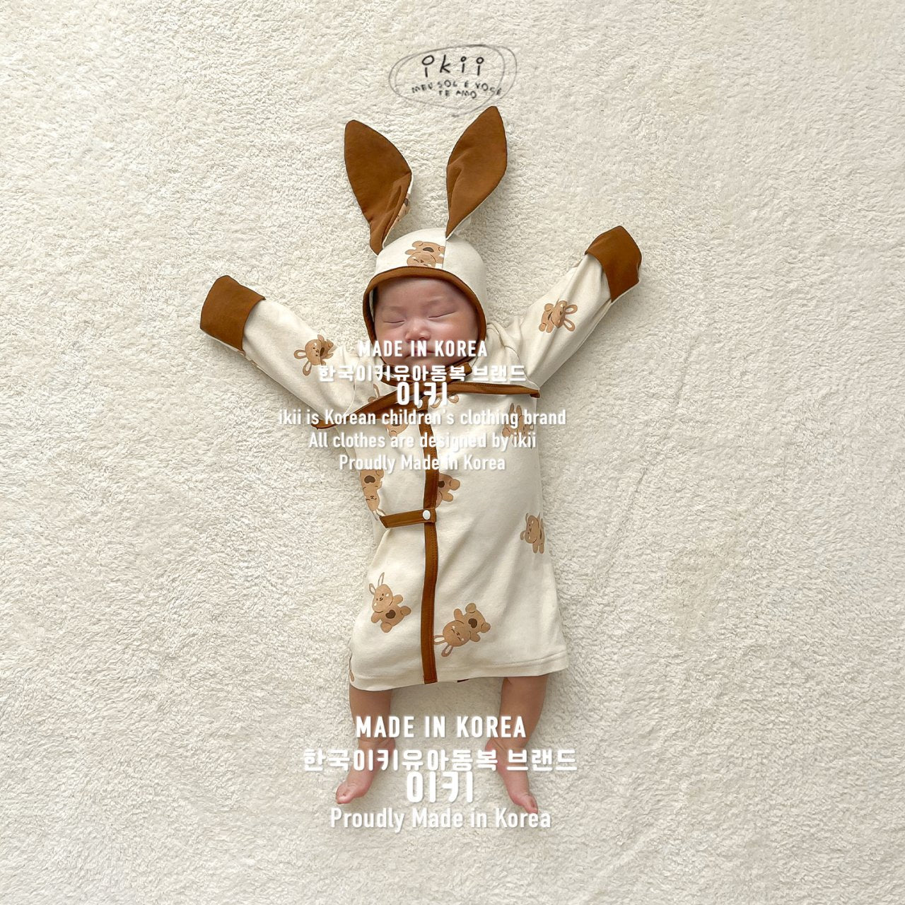 現貨) Choco Bunny Newborn Set 可可兔初生套裝