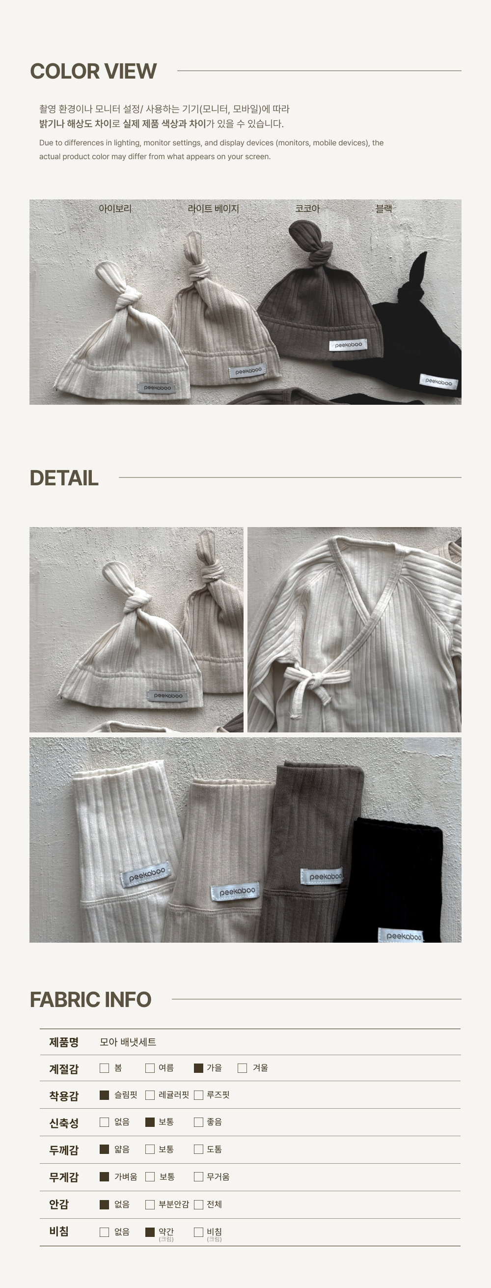 Preorder) Peekaboo Newborn Moa