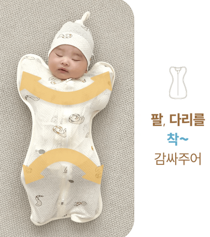 現貨) 有機棉系列 - Mesh Organic Baby Swaddle