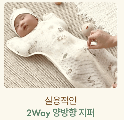 現貨) 有機棉系列 - Mesh Organic Baby Swaddle