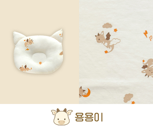 補貨中) 有機棉系列 - Organic Baby Pillow