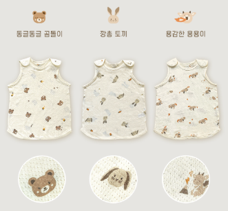 補貨中) 有機棉系列 - Organic Mesh Sleeping Vest