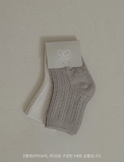 Preorder) Peekaboo Twisted Socks
